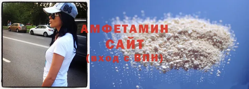 Amphetamine VHQ  купить наркотик  Баксан 