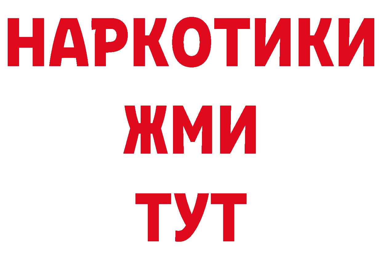 А ПВП СК рабочий сайт даркнет блэк спрут Баксан