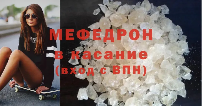 купить наркотики сайты  Баксан  OMG вход  Мефедрон кристаллы 